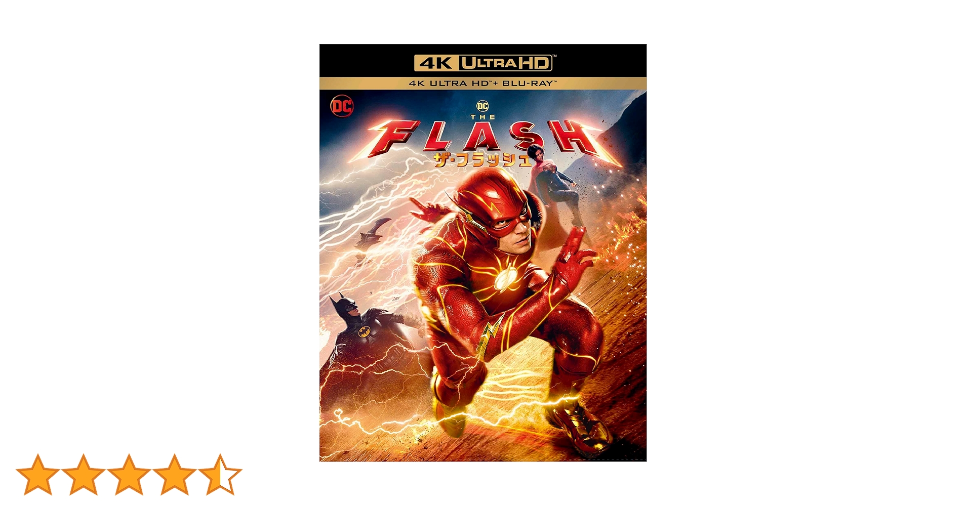 Amazon.co.jp: ザ・フラッシュ (4K ULTRA HD&ブルーレイセット